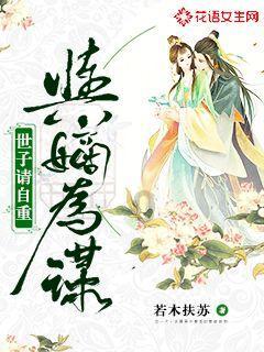 别人欠我30元不还怎么办？游戏画面