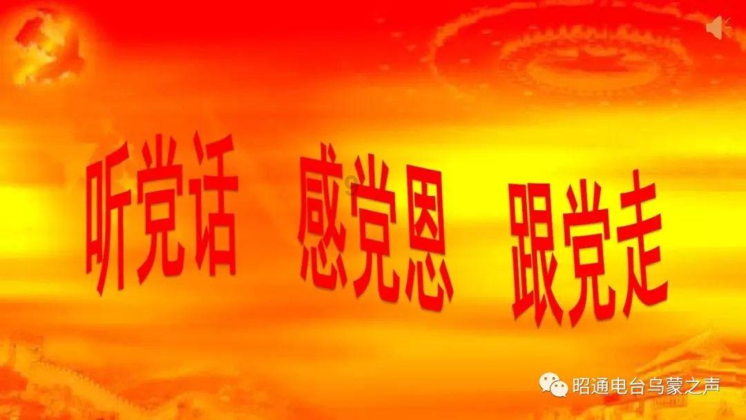 临沂儒辰集团召开2023年度总结大会